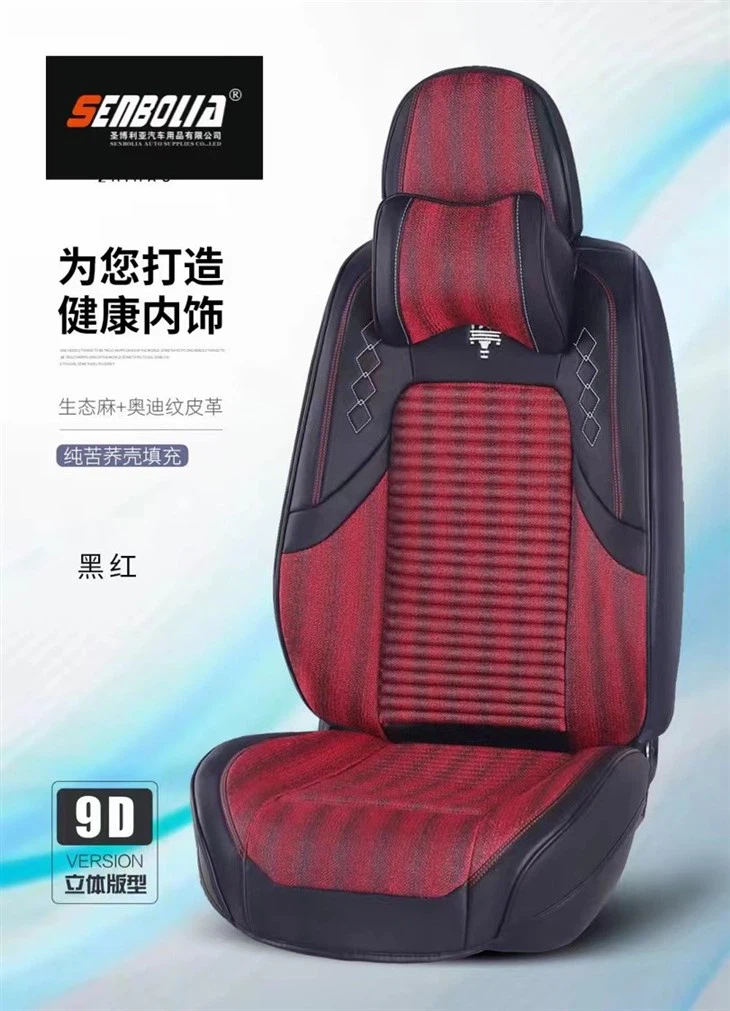 Linen Cloth Car Seat Cushion Fashion Seamless All Inclusive Cushions Linen Cloth Car Seat Cushion Fashion Seamless All Inclusive Cushions