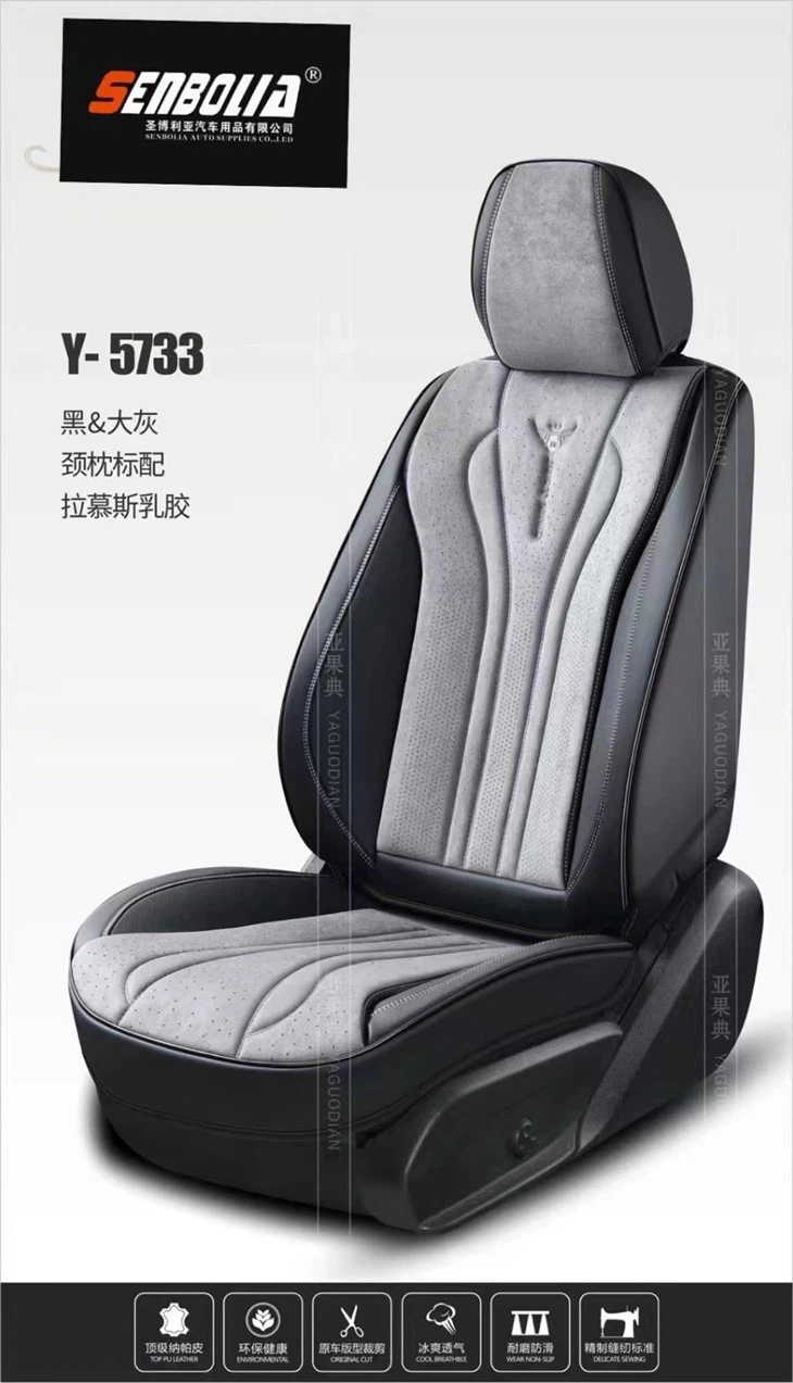 3D Universal Seat Cushions Nappa Leather Car Cushions
