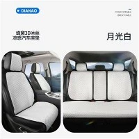 Šaltinio gamyklos DIANAO korio 3D ledo šilko automobilio sėdynės pagalvėlė
