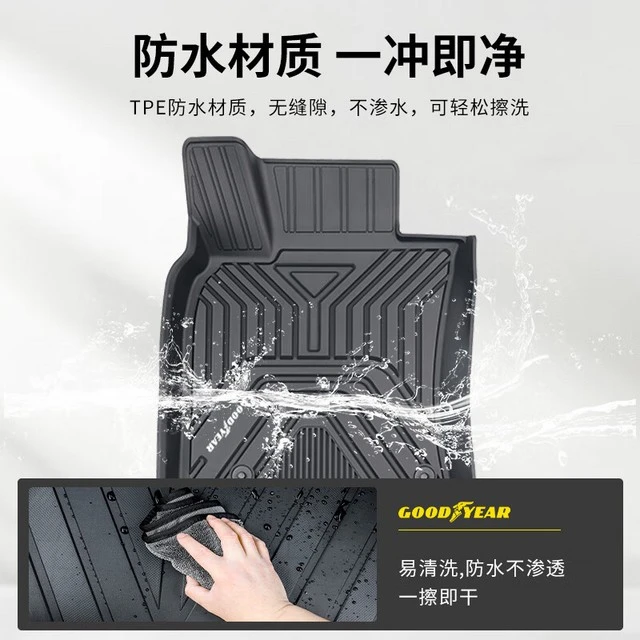 TPE Car Floor Mats - Full high quality TPE Car Floor Mats - Full high quality